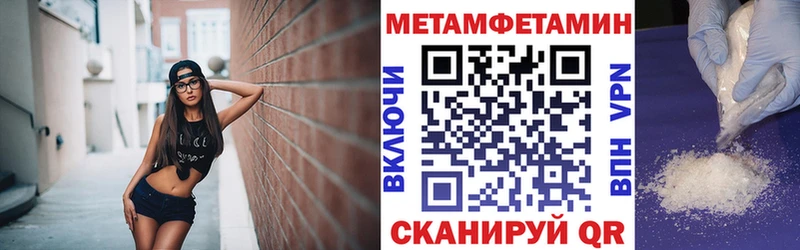 АМФЕТАМИН Premium  купить наркотик  Вилюйск 