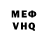 Метадон мёд Wan gest