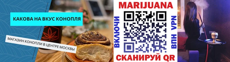 Еда ТГК конопля  как найти наркотики  Вилюйск 