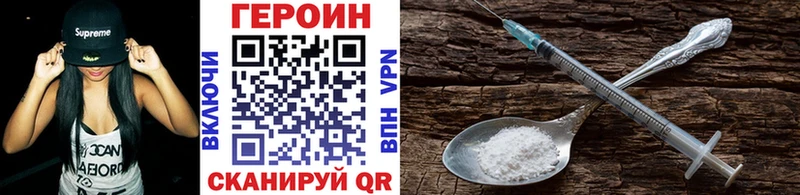 магазин продажи   Вилюйск  ГЕРОИН Heroin 