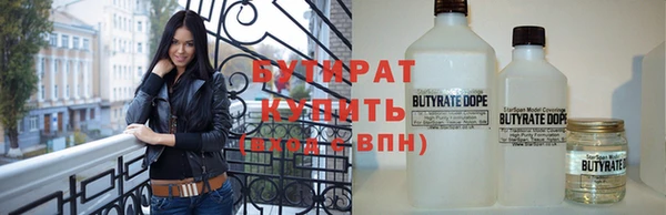 apvp Верхний Тагил