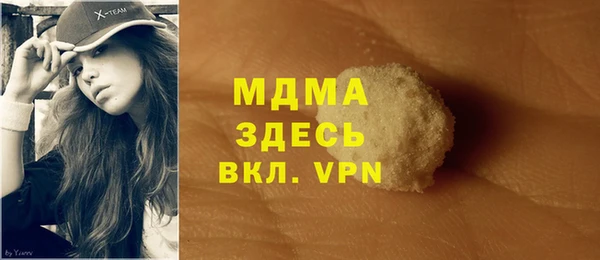 мефедрон Верхнеуральск