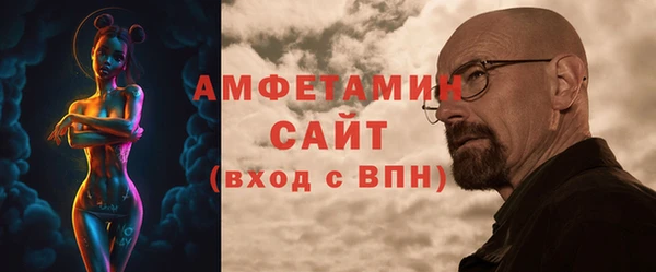спайс Богородицк