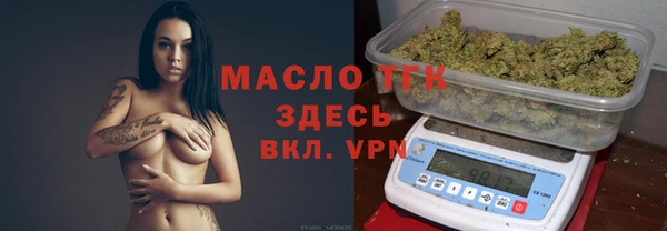 гашишное масло Пролетарск