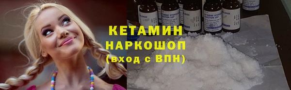 кокаин премиум Верея