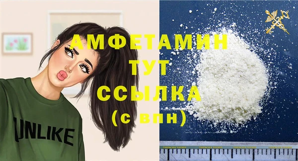 мефедрон Верхнеуральск