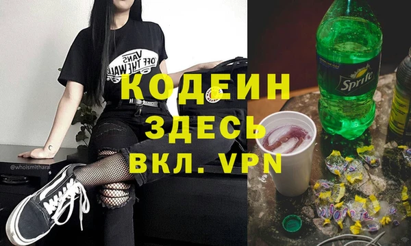 бутик Приозерск