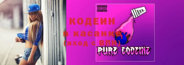 кокаин премиум Верея