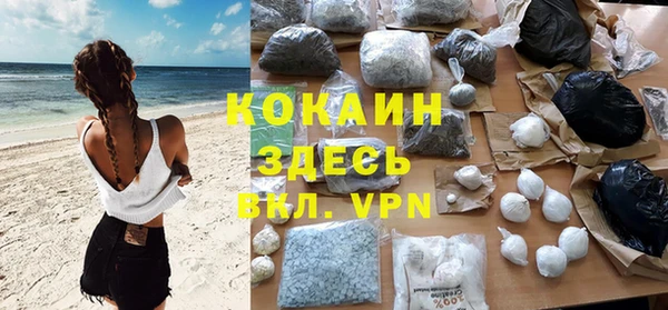 кокаин премиум Верея