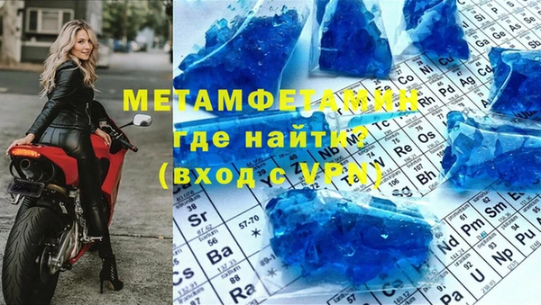мефедрон Верхнеуральск