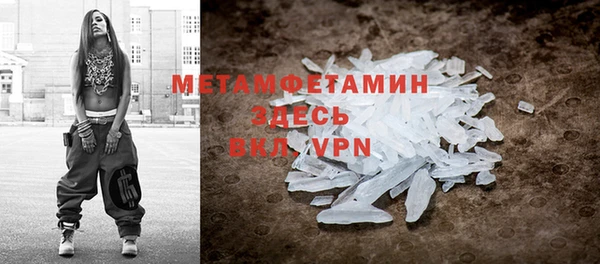винт Протвино