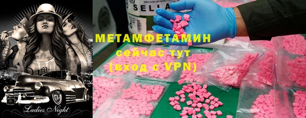 кокаин премиум Верея