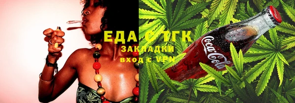 кокаин перу Белоозёрский