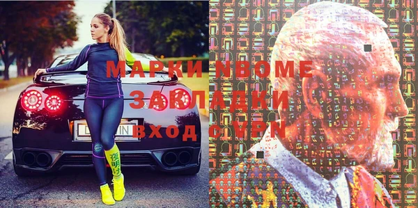 мефедрон Верхнеуральск