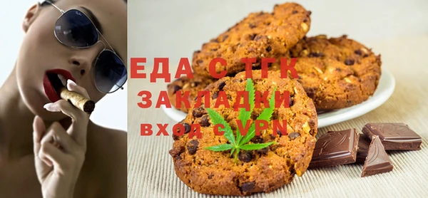 мефедрон Верхнеуральск