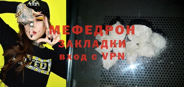 кокаин премиум Верея