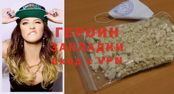 кокаин премиум Верея