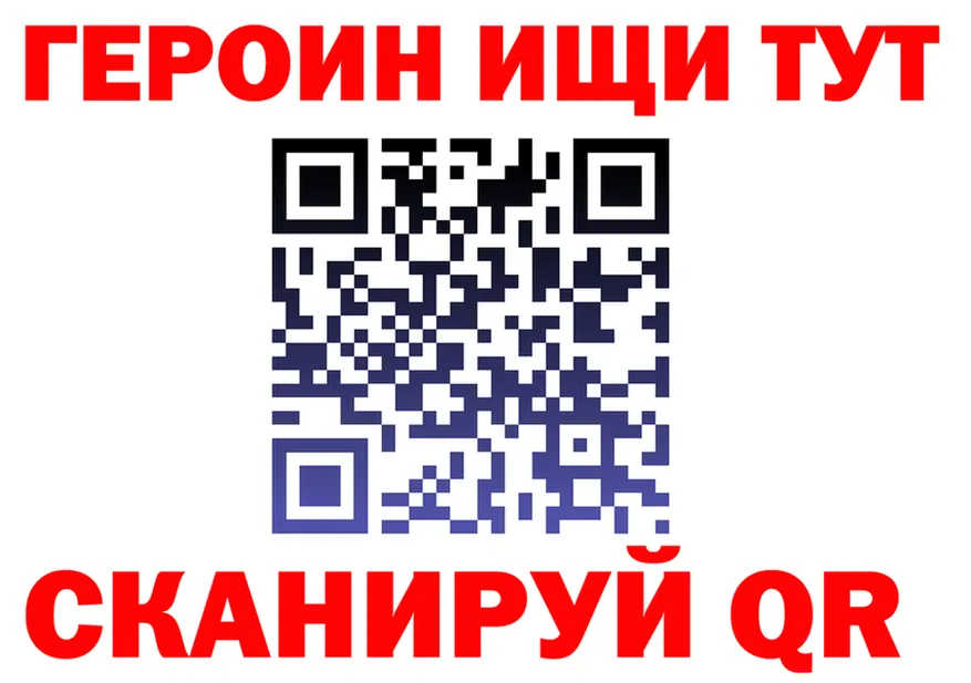 COCAIN Fish Scale зеркало это kraken Вилюйск