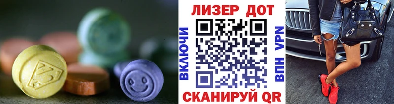 ЛСД экстази ecstasy  hydra онион  Вилюйск 