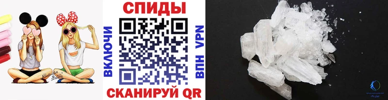 Метамфетамин витя  купить  сайты  Вилюйск 