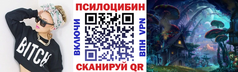 Галлюциногенные грибы мухоморы Вилюйск